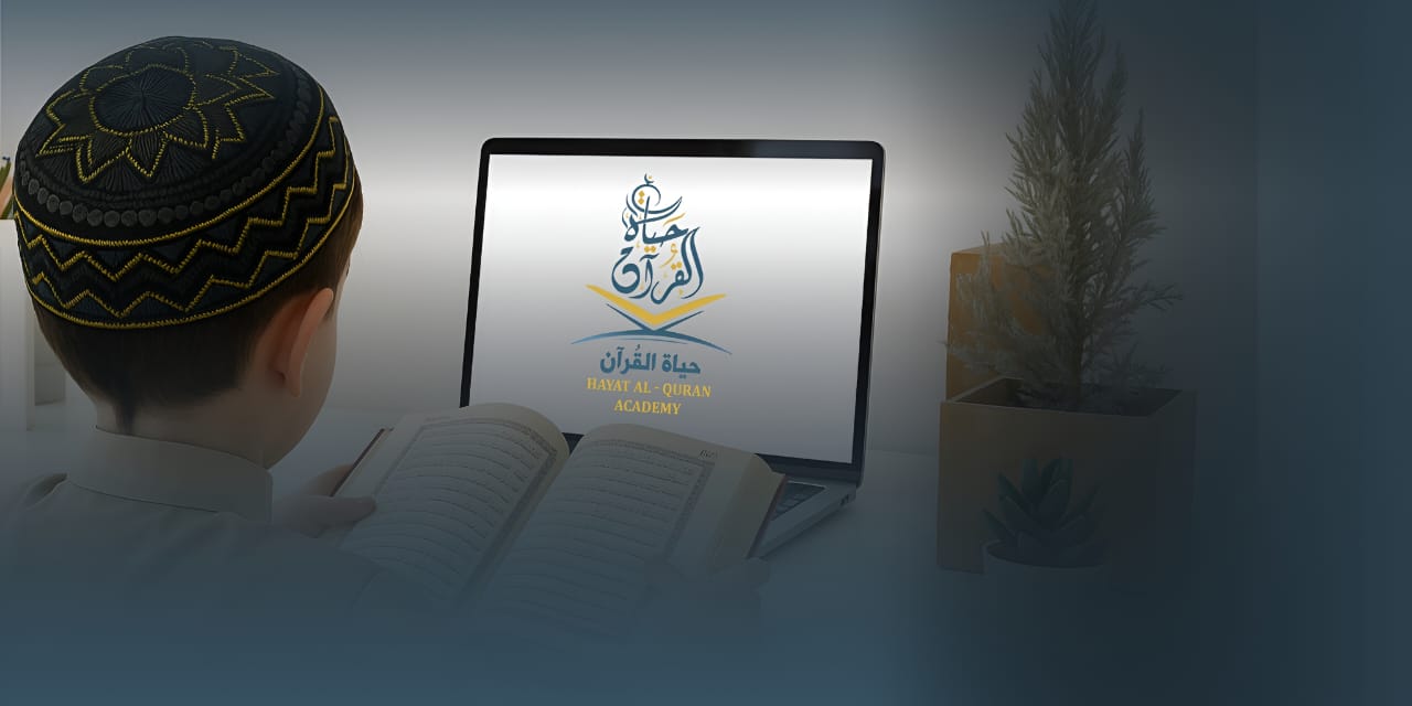 Quran recitation